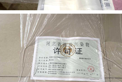 工程膜_08
