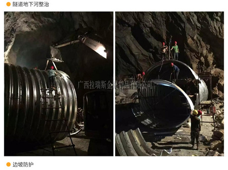 波纹涵管_14.jpg
