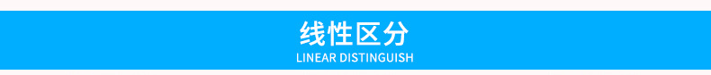 bv线_12