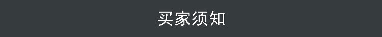 达田详情页_19