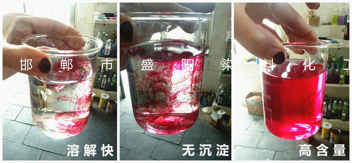 插图粉色