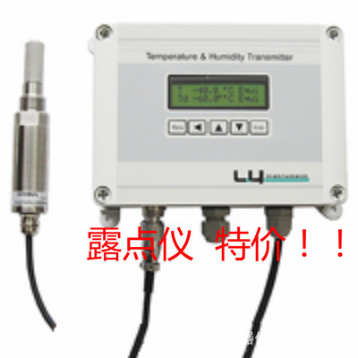 露點變送器 露點儀 型號LY60SP 在線式露點儀