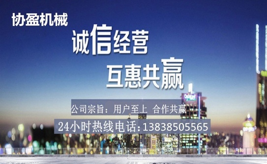 协盈2_副本