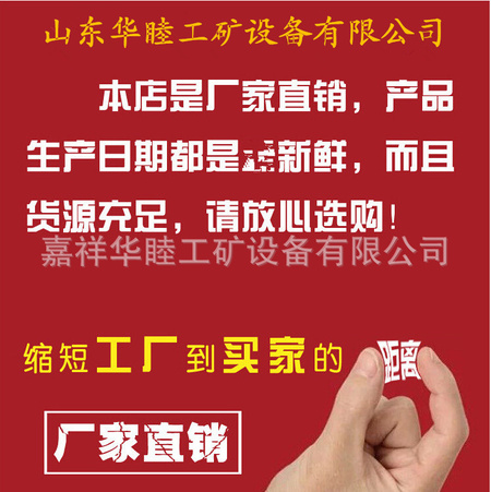 店招