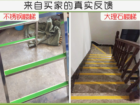 P系列防滑条详情_02