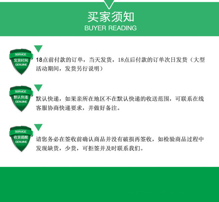 精油详情3_10