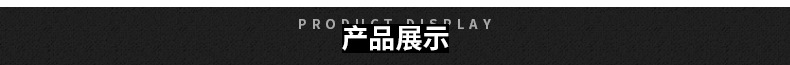 通用详情页_03