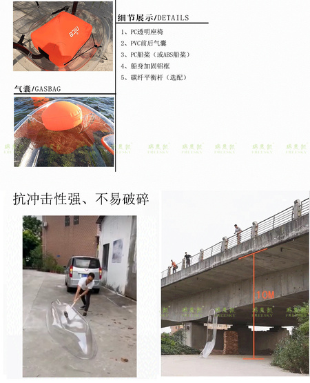 透明船-6
