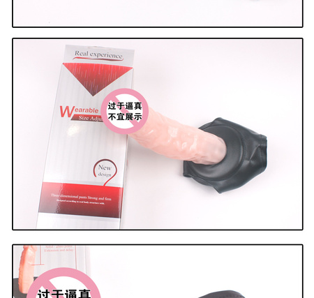 穿戴皮裤详情页_13.jpg