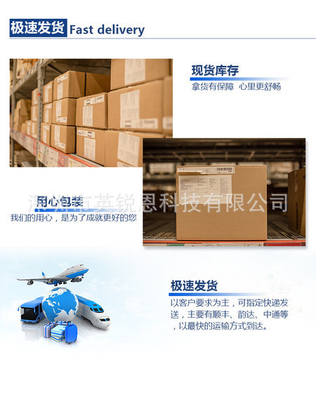 EN通用详情页05.jpg