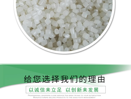 一级再生中空HDPE颗粒_001