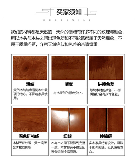 黑色茶台4_16.jpg