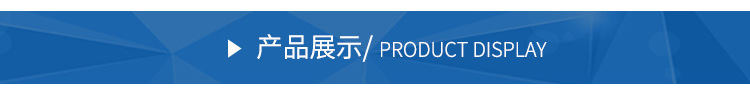 深圳市瀚群传感科技有限公司--详情页_02