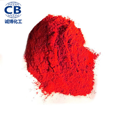 厂家直销 分散染料 分散大红GS200% 红色染料 印染 纺织