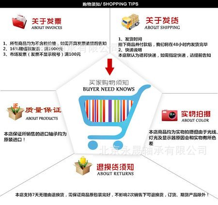 9056266000_801494054_副本1.jpg