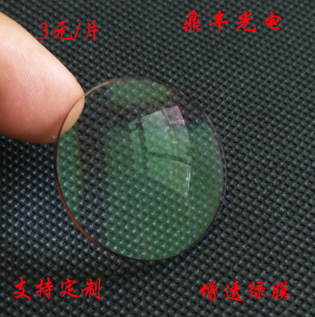 IMG20180628083811 拷贝