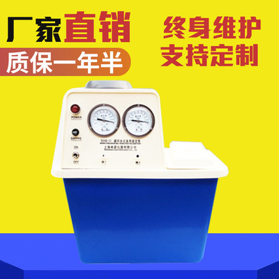 上海冉富SHZ-2A循环水真空泵,防腐真空泵  耐各种有机溶剂