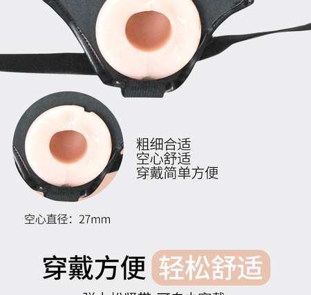 穿戴皮裤详情页_05.jpg