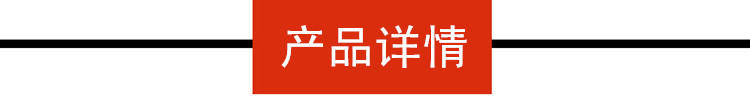 说明