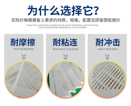 吸水箱面板_02.jpg