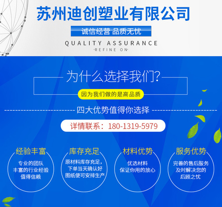 pmma板加工_01