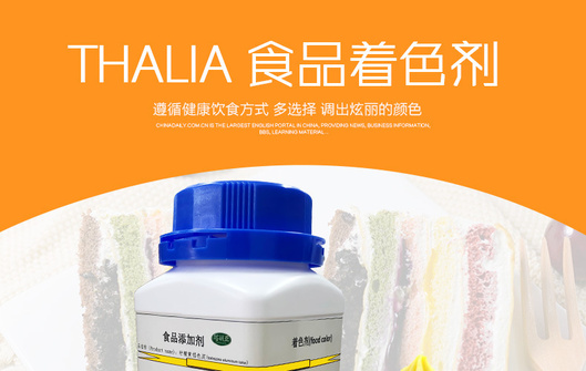 柠檬黄铝淀色详情_01.jpg