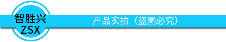 产品实拍栏.jpg