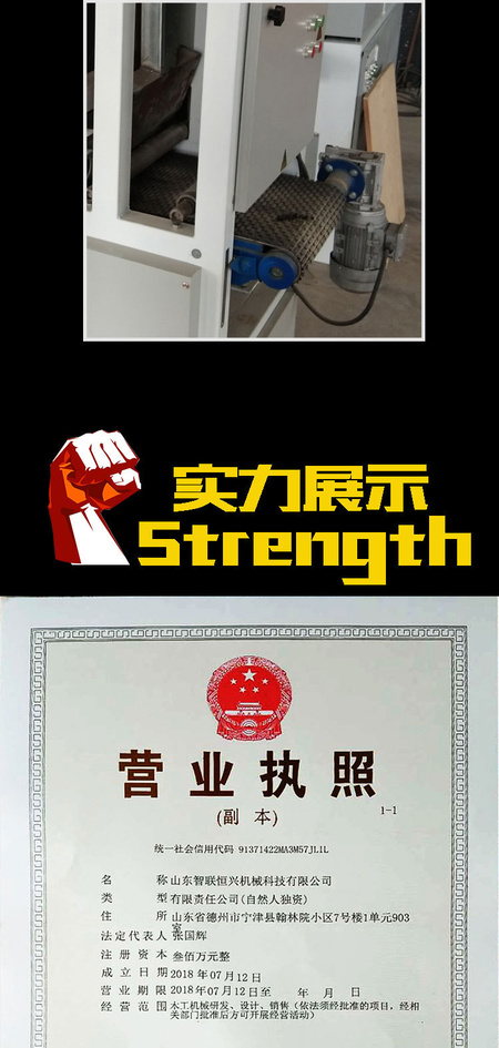 60双轴定尺砂光机A款_08.jpg