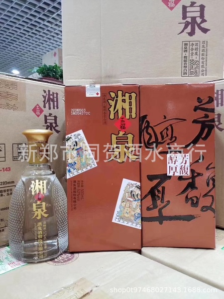 QQ图片20181218145226
