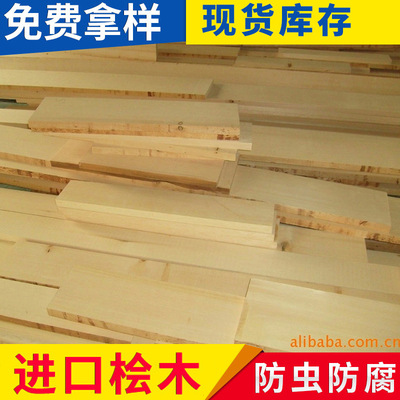 工廠直銷檜木實木免漆板材 防腐實木檜木板 室內裝修免漆檜木板