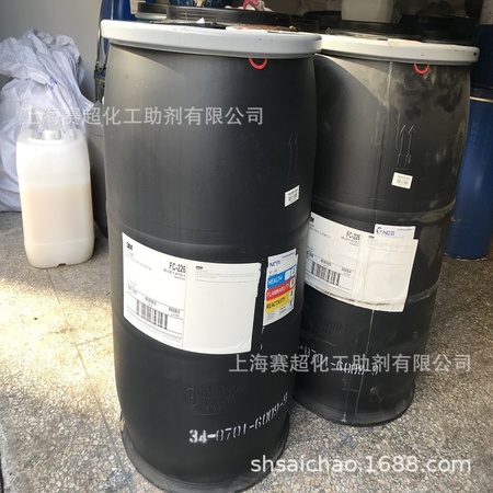 FC-226 1.jpg