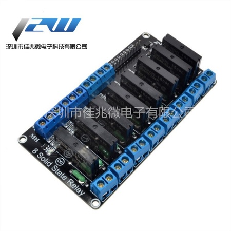 8路固态继电器模块5V 低电平触发带保险丝 继电器250V2