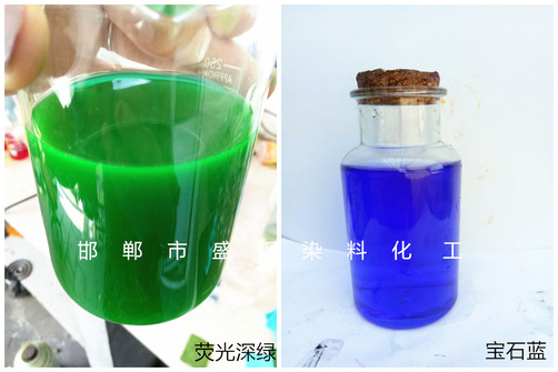 荧光深绿_宝石蓝