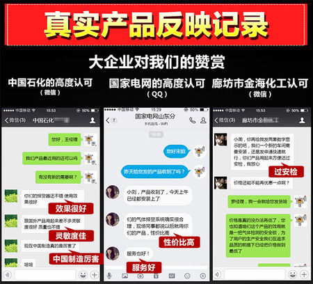 12 好评