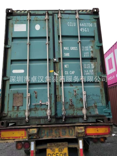 CCLU6607061 A1
