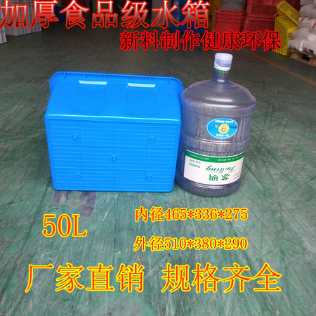 70L水箱4
