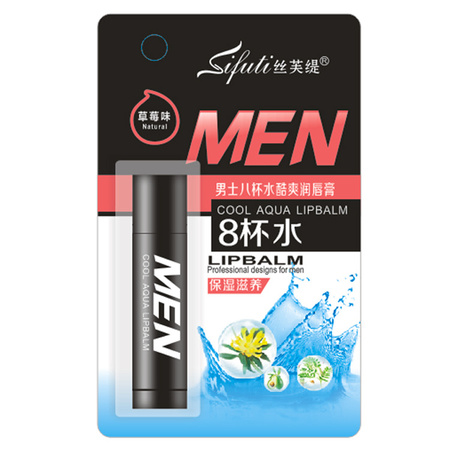 510大-草莓.jpg