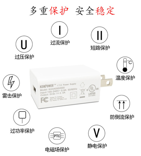 5v2a电源适配器ul美规 数码产品充电器usb充电头小夜灯开关电源