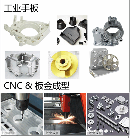 工业手板CNC.gif
