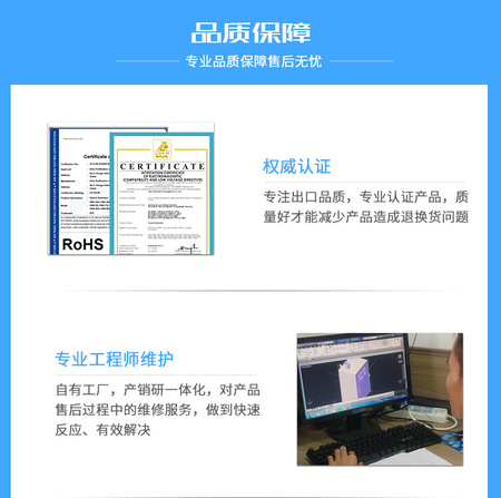 关于售后_01.jpg