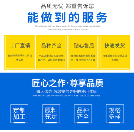 pmma板加工_02