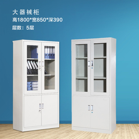 老款文件柜详情页_07