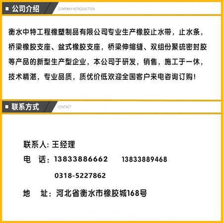 联系方式