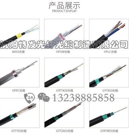 通用13