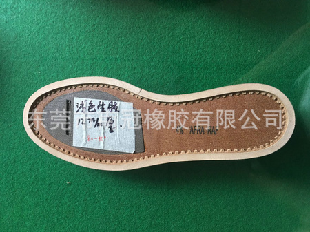天然生胶+EVA组合大底 (14)