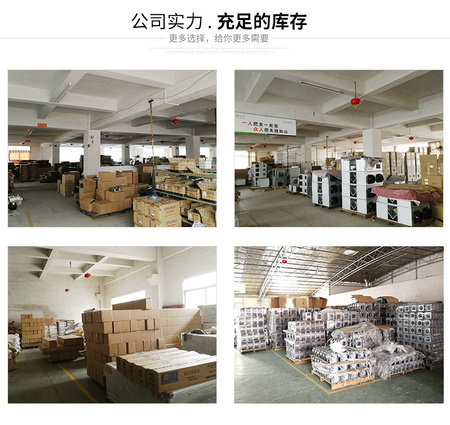 充足的库存.jpg