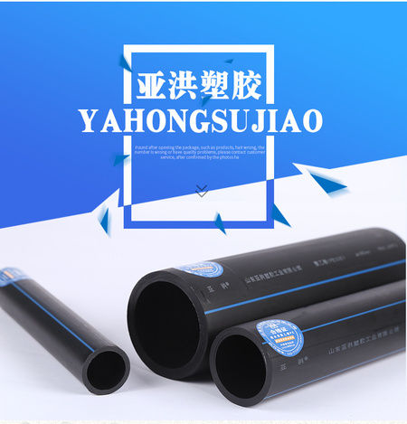 10-PE水管_07
