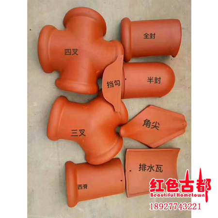 西瓦配件.jpg