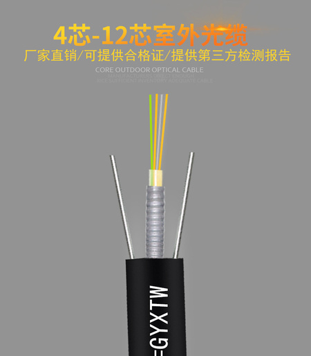 中束管_02.jpg