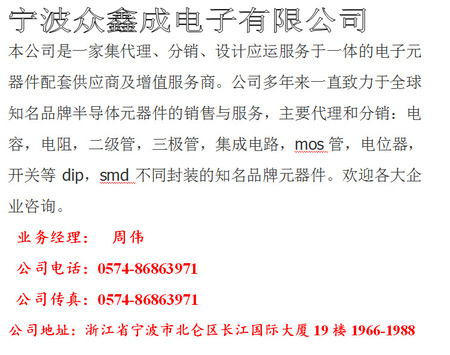 公司简介